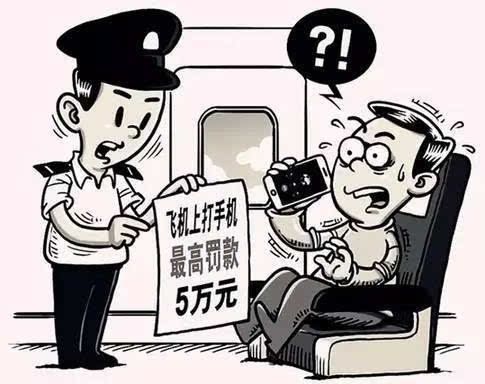 攜帶超過100ml液體?飛機上這些行為或受重罰